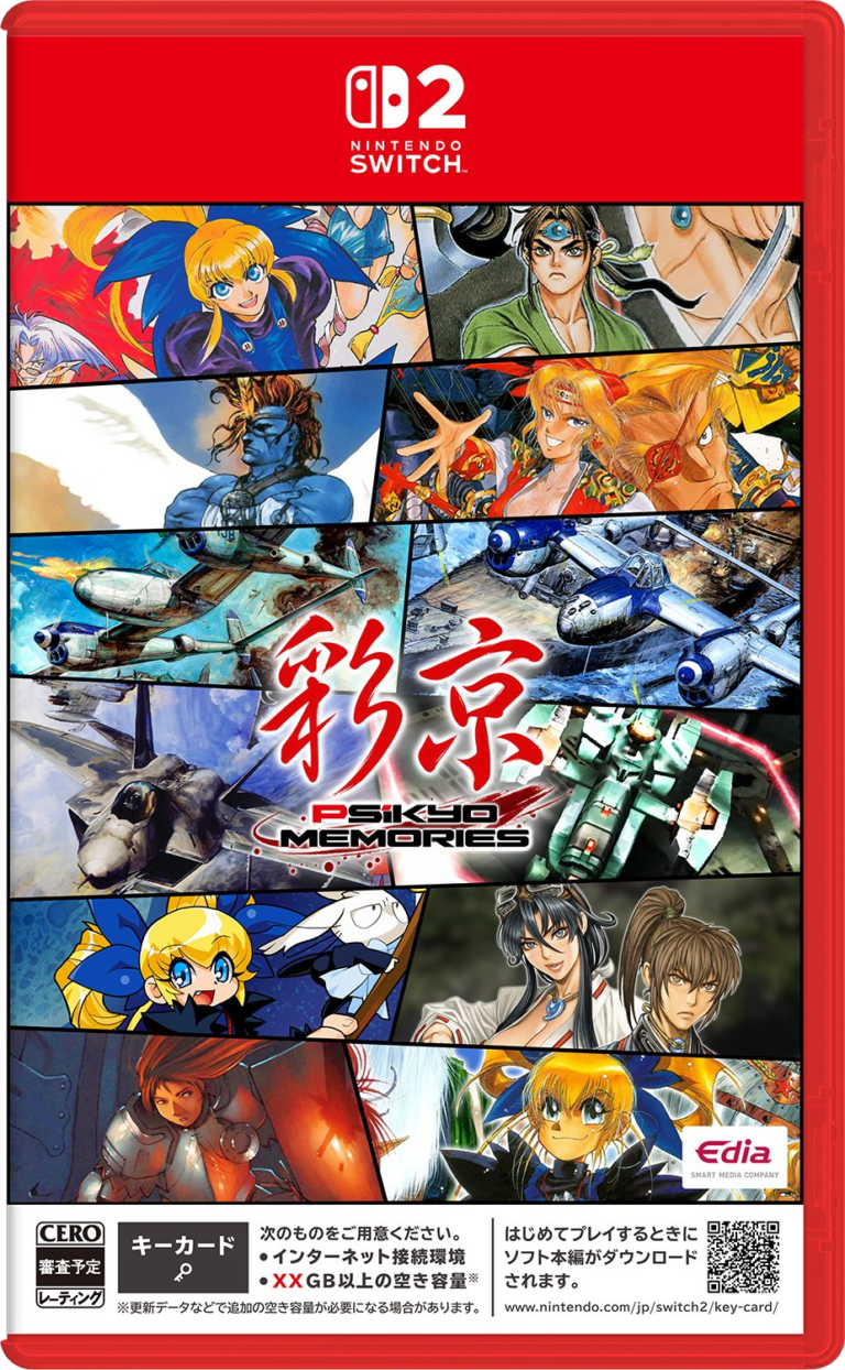 Boxart de Psikyo Memories