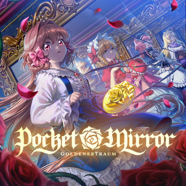 Boxart de Pocket Mirror ~ GoldenerTraum